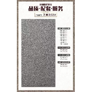 Sesame GrayQ54