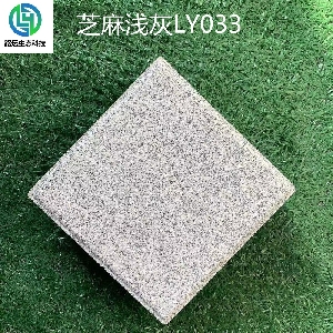 Sesame Dark Grey LY033