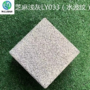 Sesame Dark Grey LY033（water ripple）