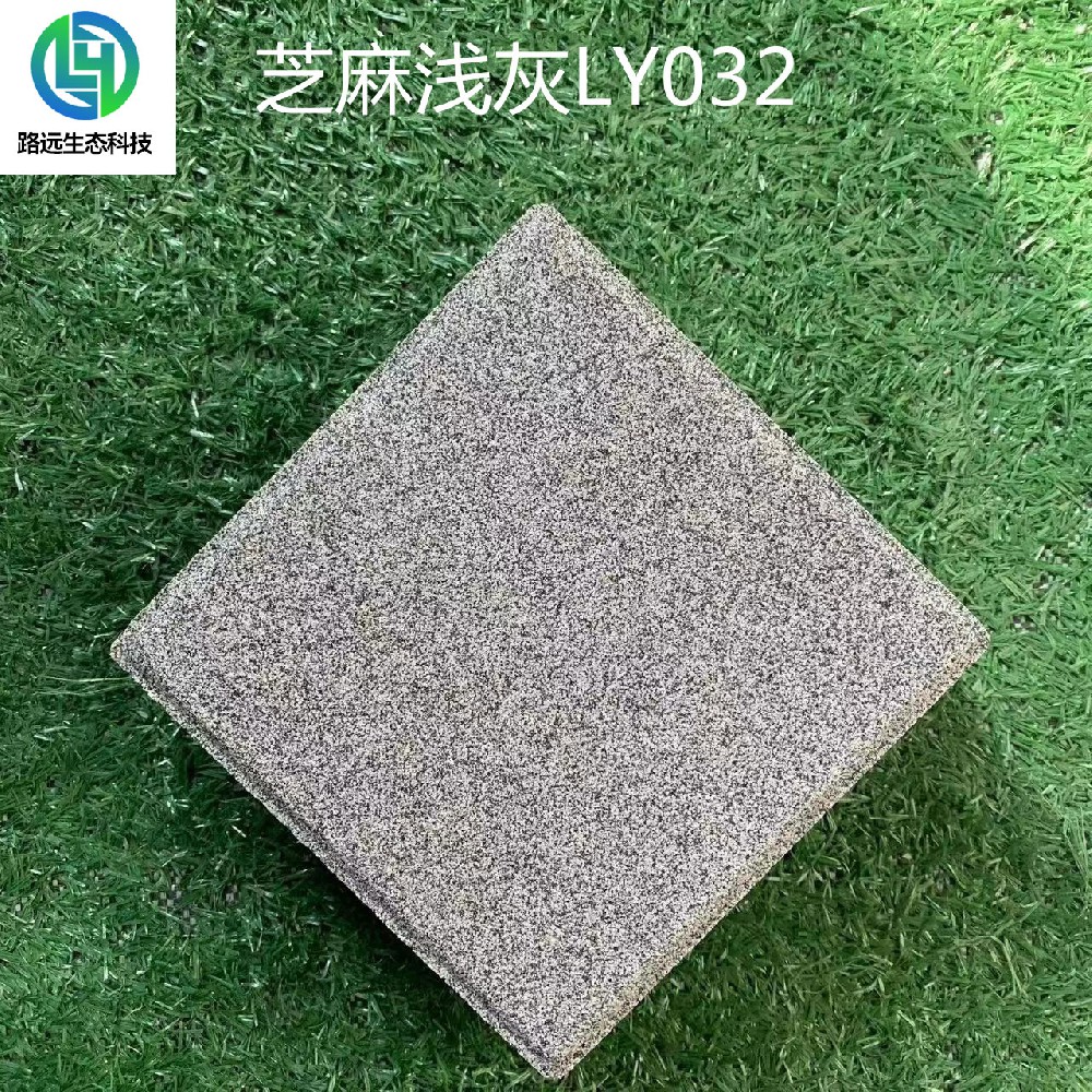 芝麻浅灰LY032