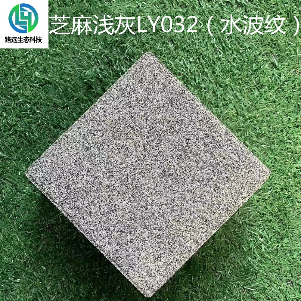 芝麻浅灰LY032（水波纹）