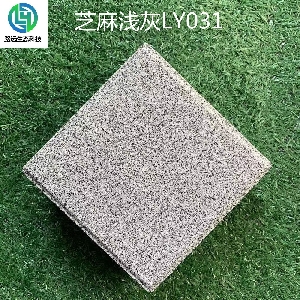 芝麻浅灰LY031