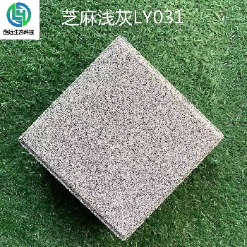 芝麻浅灰LY031