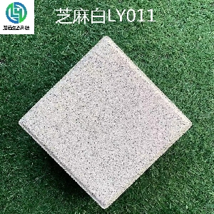 芝麻白LY011