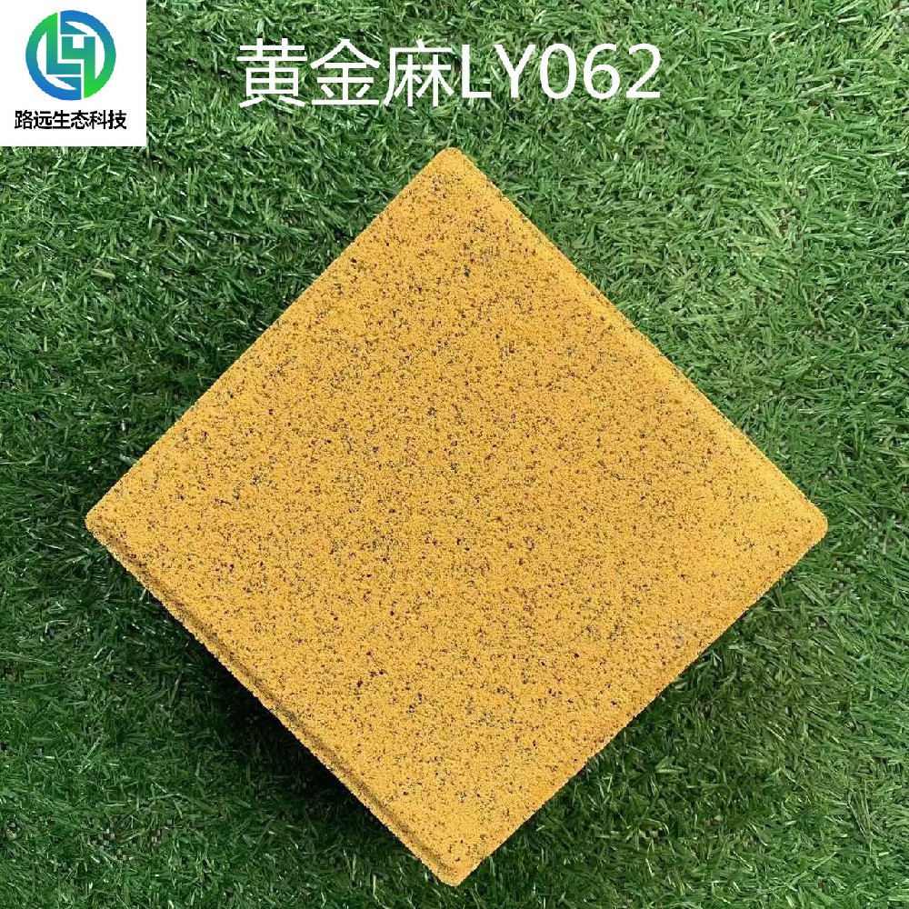 黄金麻LY062