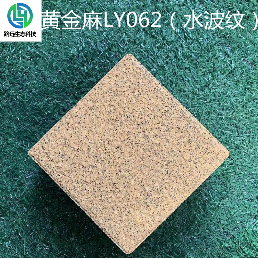 黄金麻LY062（水波纹）