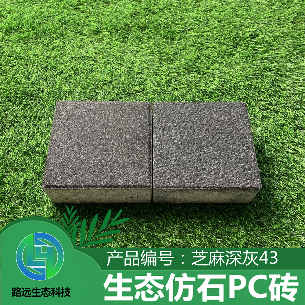 芝麻深灰43