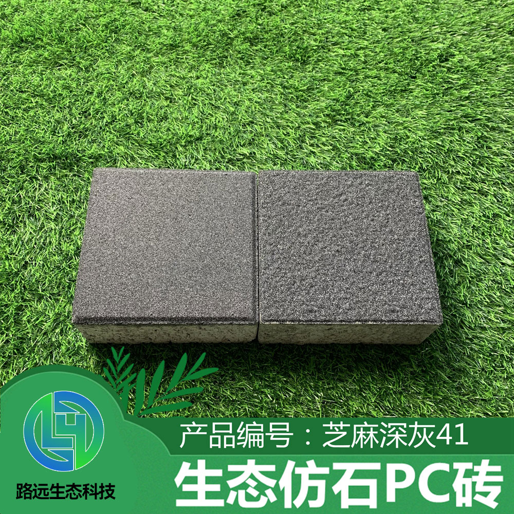 芝麻深灰41