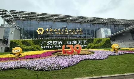 Shining China's No.1 Exhibition, Setting Sail for a New Journey｜Shanyilu Yuan Concludes the 139th Canton Fair Successfully