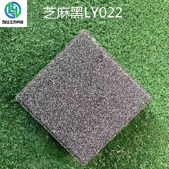 芝麻黑LY022