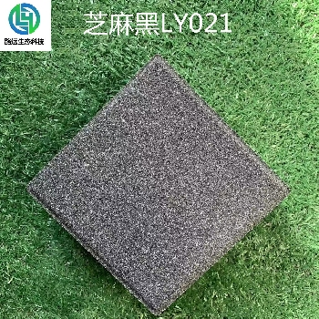 芝麻黑LY021