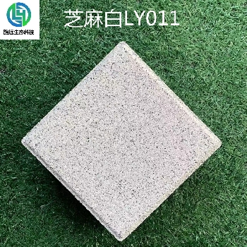 芝麻白LY011